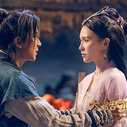 刘镇伟：我被《大话西游》套上金箍20年，但从不羡慕周星驰